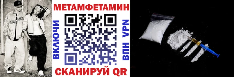 АМФЕТАМИН Розовый  как найти закладки  Красавино 
