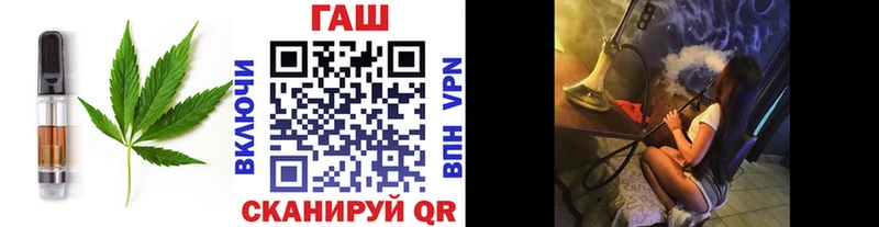 Печенье с ТГК конопля  хочу наркоту  Красавино 