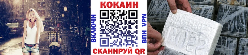 Кокаин 98% Красавино