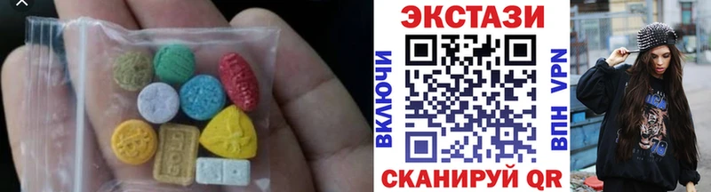 что такое наркотик  мега tor  Ecstasy 99%  Красавино 