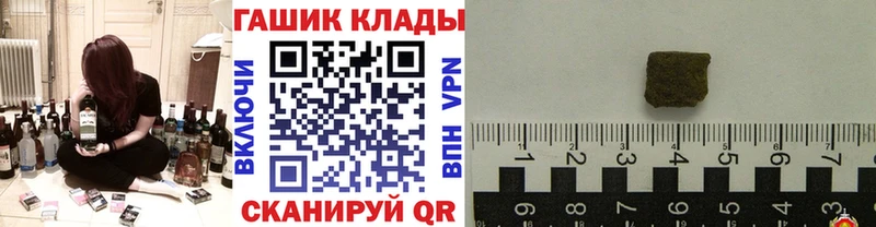 Гашиш VHQ  купить наркоту  Красавино 