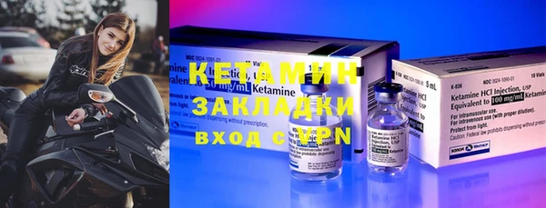 бутират Абдулино