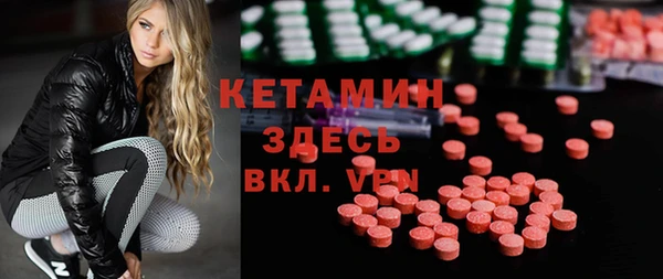 бутират Абдулино