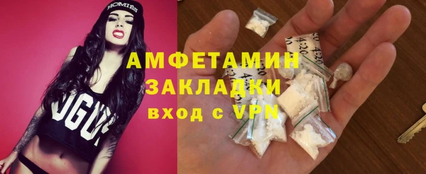 мефедрон VHQ Абинск