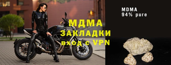 mdma Алексин