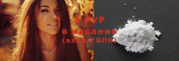 трава Абаза
