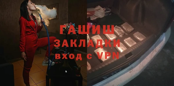 бутират Абдулино