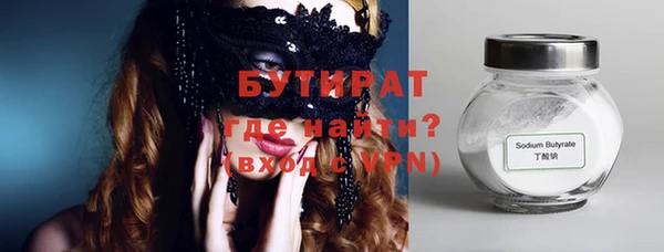 трава Абаза