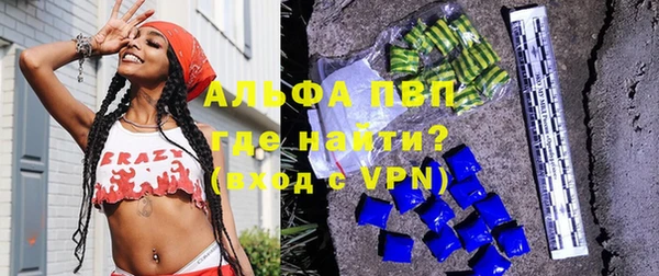 трава Абаза
