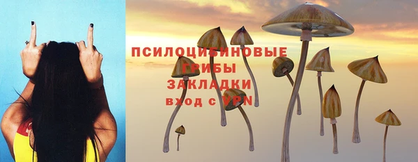 мефедрон VHQ Абинск