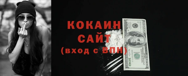 бутират Абдулино