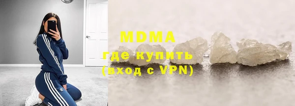 трава Абаза