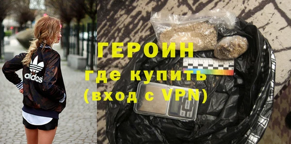 мефедрон VHQ Абинск