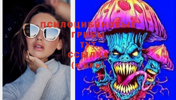 бутират Абдулино