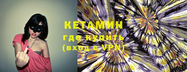трава Абаза