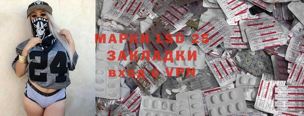 мефедрон VHQ Абинск