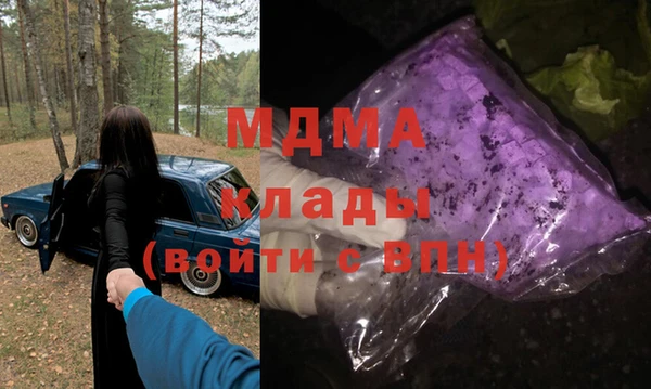бутират Абдулино