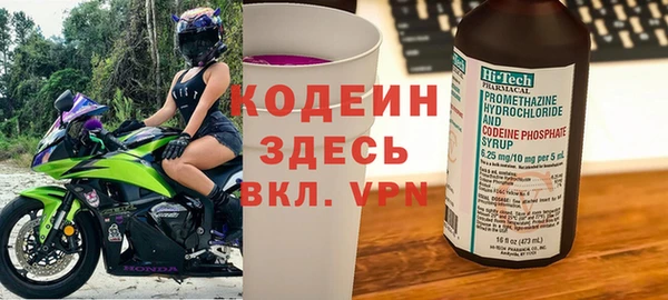 бутират Абдулино