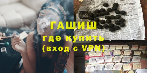 трава Абаза