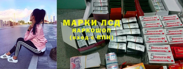 прущие крисы Алексеевка