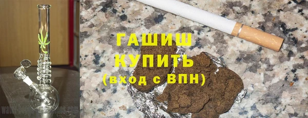 бутират Абдулино