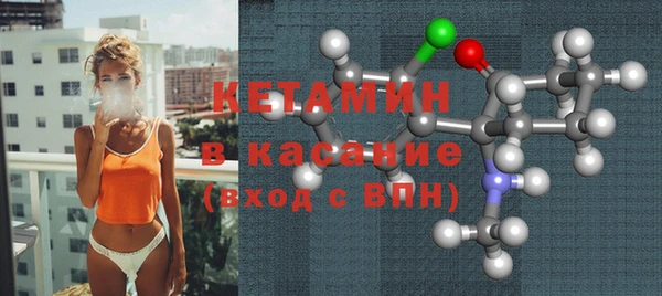 бутират Абдулино