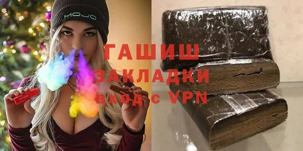 трава Абаза