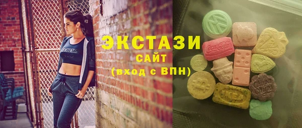 трава Абаза