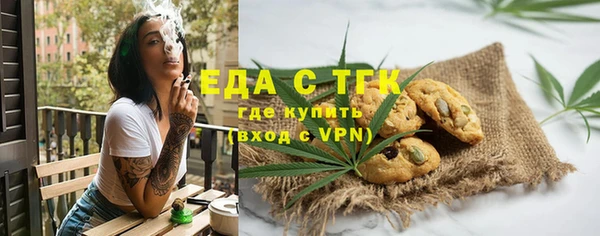 мефедрон VHQ Абинск