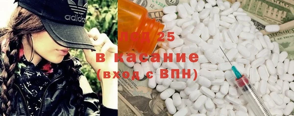мефедрон VHQ Абинск
