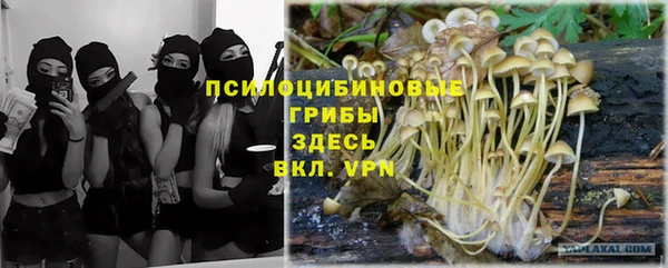 бутират Абдулино