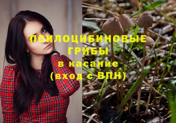 мефедрон VHQ Абинск