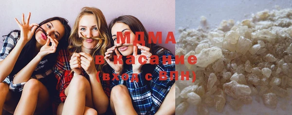 мефедрон VHQ Абинск