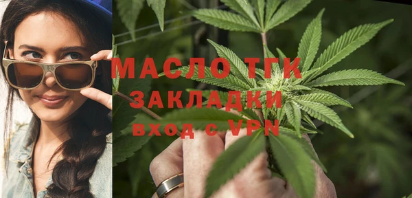 мефедрон VHQ Абинск