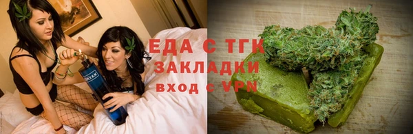 эйфоретик Алзамай