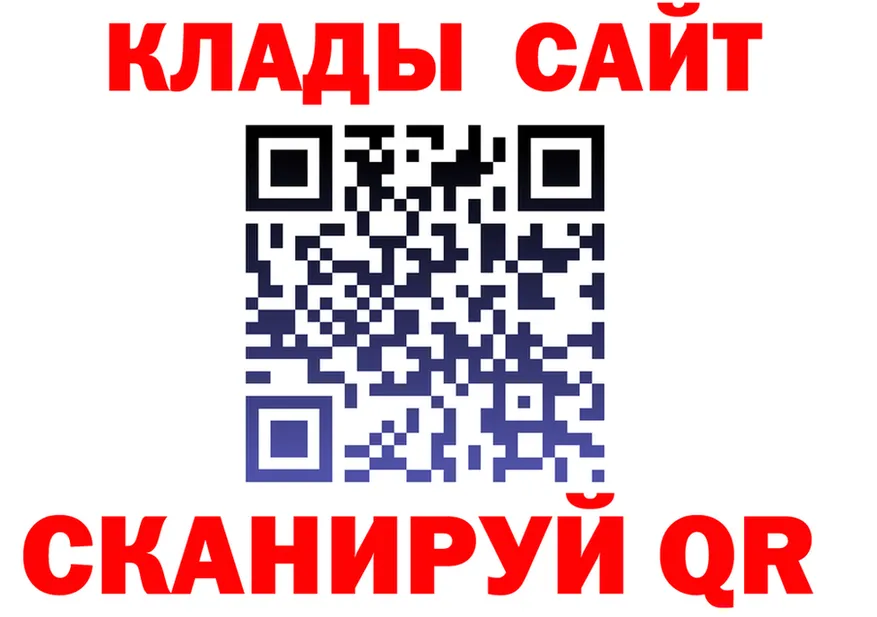 Все наркотики площадка состав Красавино