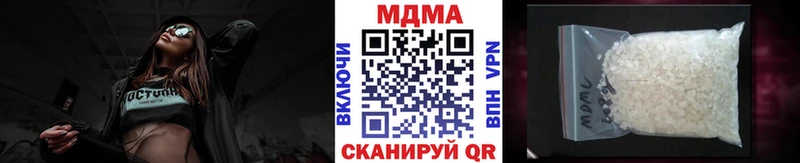 MDMA Molly Красавино