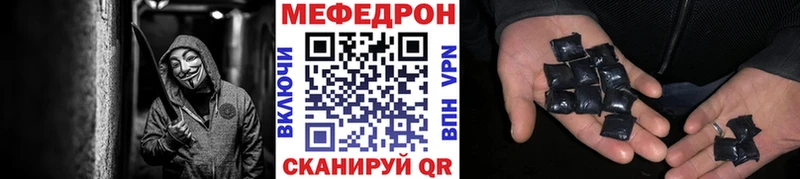 Меф мука блэк спрут ссылка Красавино