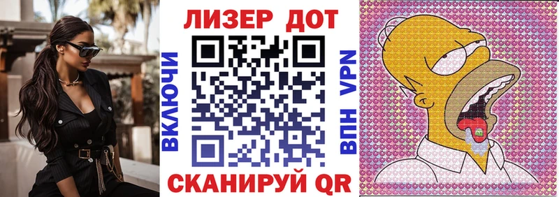 это телеграм  мега ONION  Красавино  Марки N-bome 1500мкг 