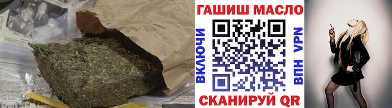 Дистиллят ТГК гашишное масло  Красавино 