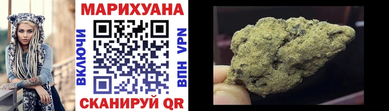 МАРИХУАНА Bruce Banner  цены   Красавино 